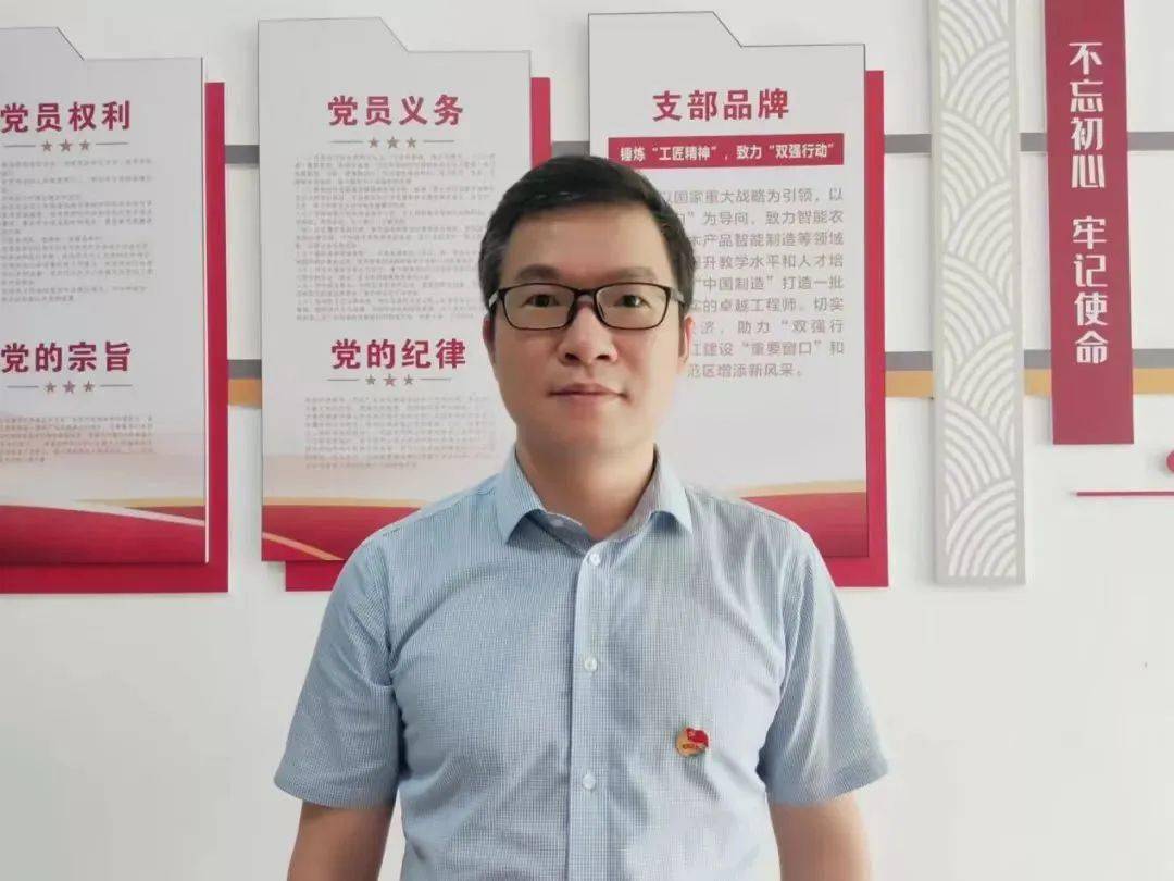 光荣！倪忠进同志荣获全省高校“最受师生喜爱的书记”称号 