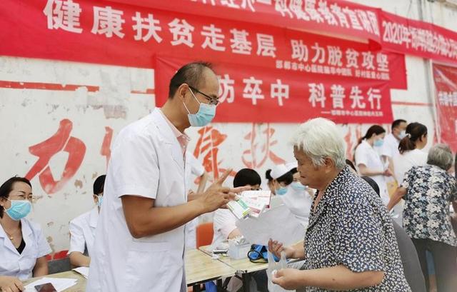 大名县村医荣获全国医生行业最高奖——中国医师奖称号