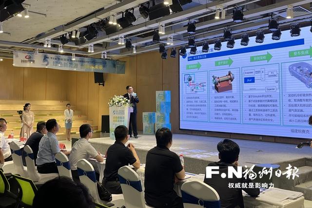 第五届“创响福建”大赛节能与新能源专题赛落幕
