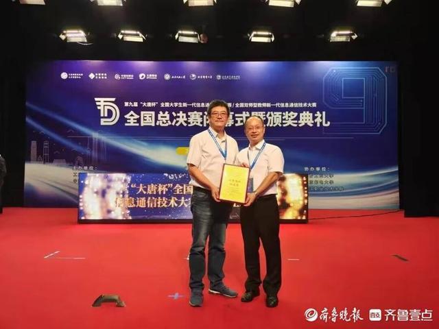 烟大学子斩获全国大学生新一代信息通信技术大赛一等奖