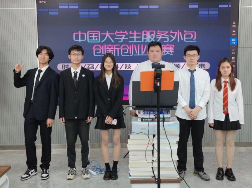 金科院在第十三届中国大学生服务外包创新创业大赛获佳绩