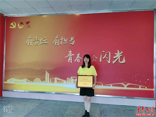 优秀！湖南湘江工贸技工学校团委喜获2021年度“长沙县五四红旗团委”荣誉称号