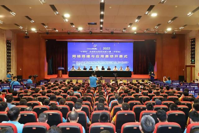 高手云集！2022年全国职业院校技能大赛在滨开赛