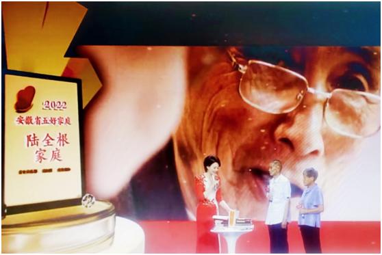 喜报：我县2户家庭荣获安徽省“五好家庭”“最美家庭”荣誉称号！