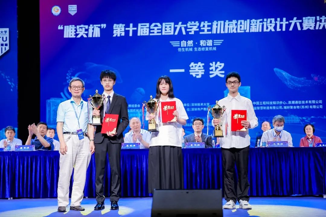 仿生动物看这里！第十届全国大学生机械创新设计大赛落幕