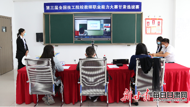 第三届全国技工院校教师职业能力大赛甘肃选拔赛开幕