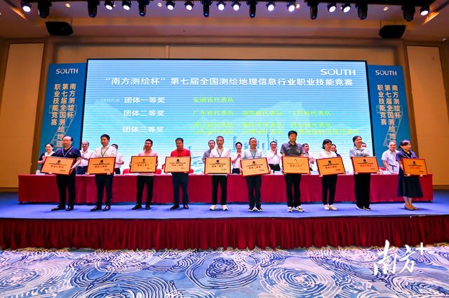 全国测绘技能人才同台竞技，优胜者获“全国技术能手”称号