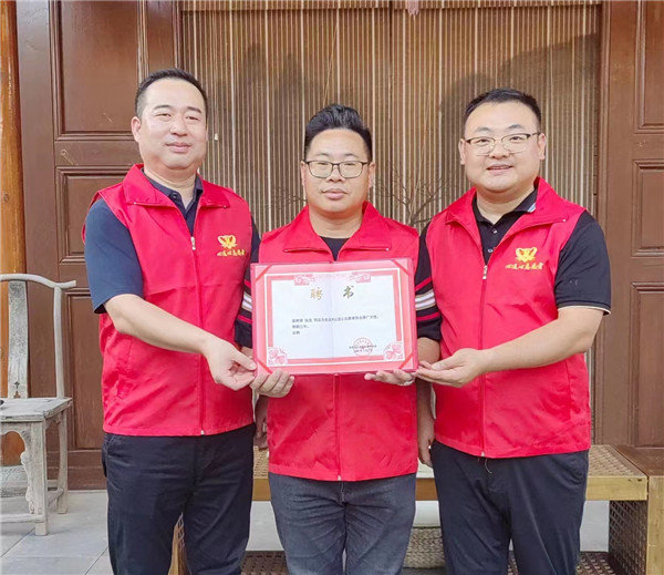 新龙门派创始人张龙被授予西安市心连心志愿者协会推广大使称号