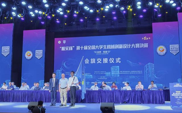 华科在第十届全国大学生机械创新设计大赛中荣获两项一等奖