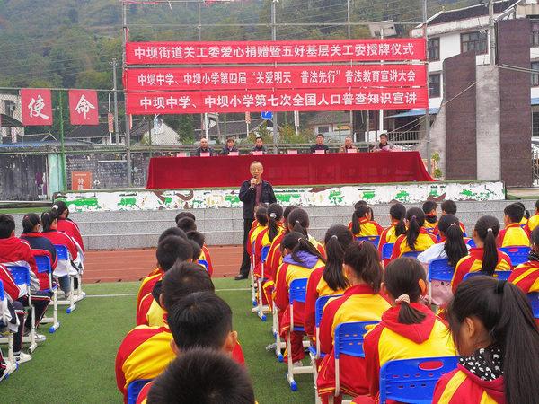 石阡县关工委荣获“全国青少年普法教育先进集体”称号