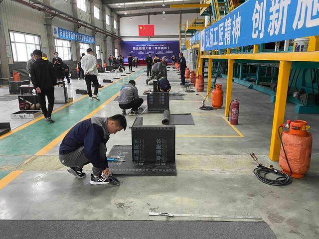 全国建筑防水行业职业技能大赛东北赛区大赛举行