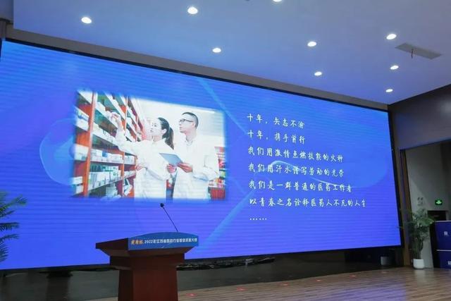 徐州医药高职：医药教师亮“绝活” 省级大赛获佳绩