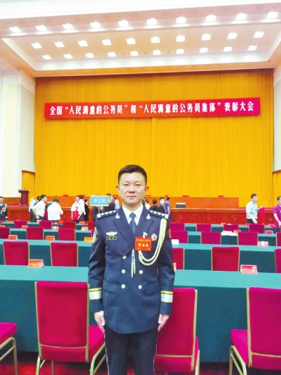 3名河南民警被授予全国“人民满意的公务员”称号