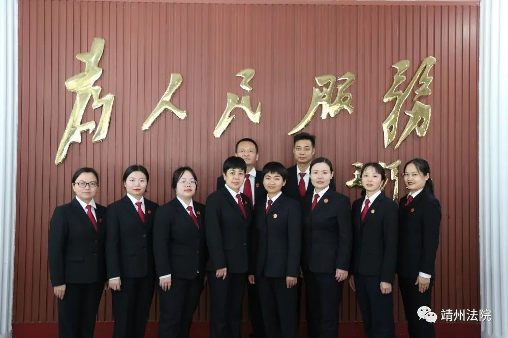 喜报！靖州法院立案庭荣获“湖南省巾帼文明岗”称号