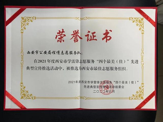 经开区这支志愿服务队获市级荣誉称号