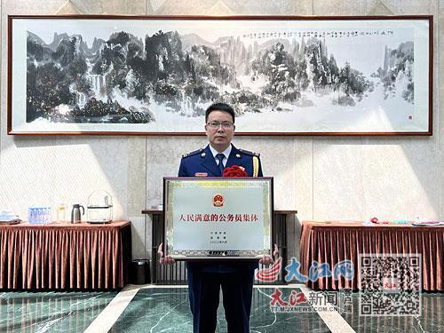 瑞金市消防救援大队获“人民满意的公务员集体”荣誉称号