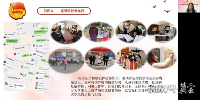 2022年河北省青年志愿服务项目大赛决赛成功举办