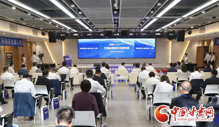 我校（院）信息技术处高玉亮同志荣获“甘肃省网络安全先进个人”称号