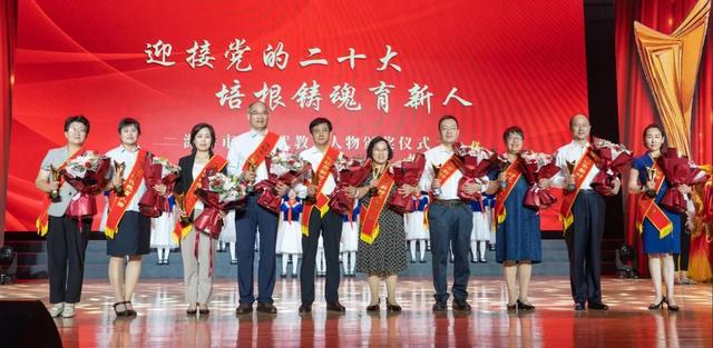 271教育集团总校长赵丰平荣获潍坊市新时代教育人物称号