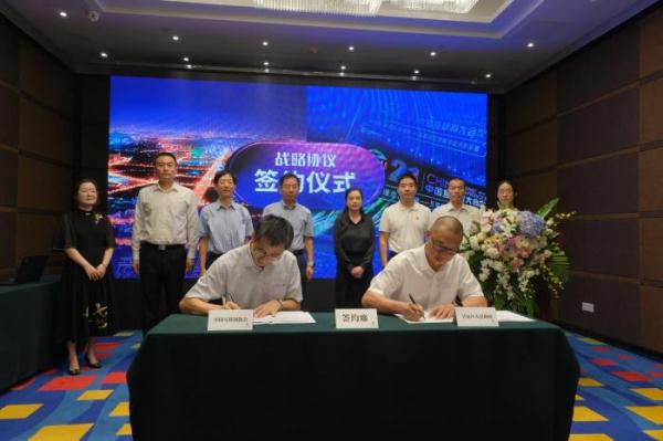 首届中国互联网行业企业职工电子竞技大赛启动