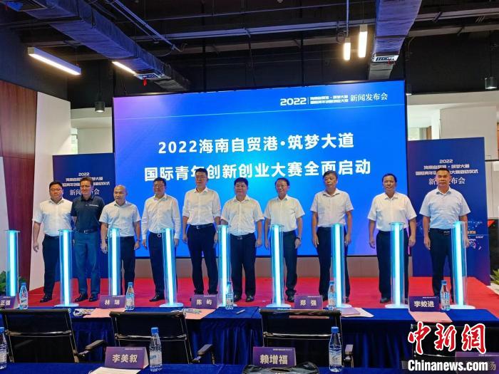 “扶上马、送一程”：海南举办大赛助推青年创新创业