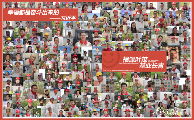 西部矿业荣获“全国和谐劳动关系创建示范企业”称号