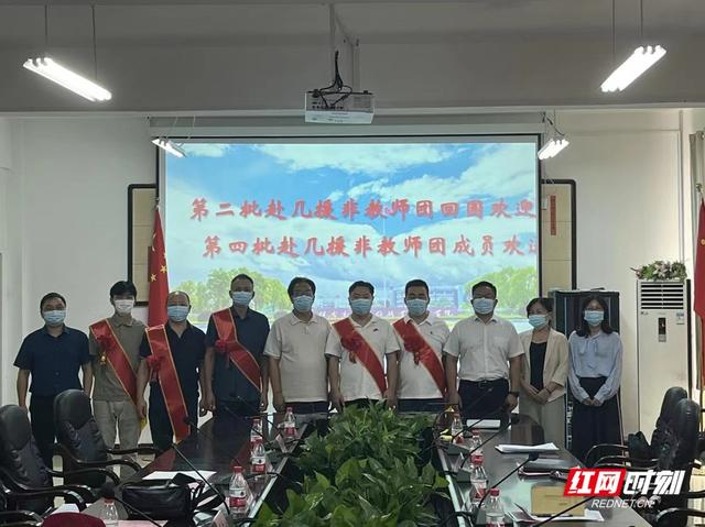 湖南高铁职院援非教师被几内亚外交部授予“援非专家”称号