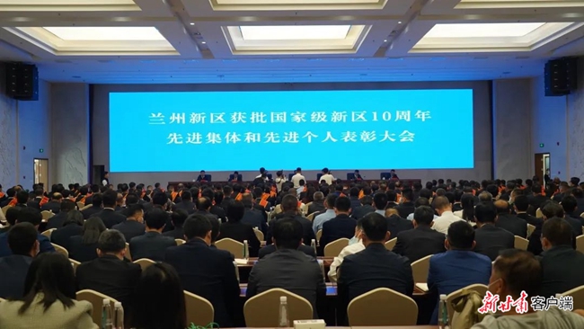 实干中绽放“铿锵玫瑰”风采 ——记兰州新区获批国家级新区10周年“先进个人”称号吴秀丽