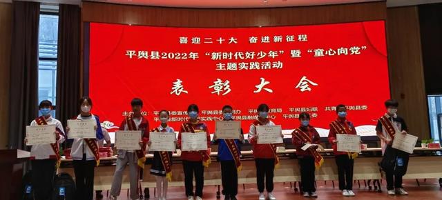 祝贺！平舆一高学生年希瑶荣获县“新时代好少年”荣誉称号