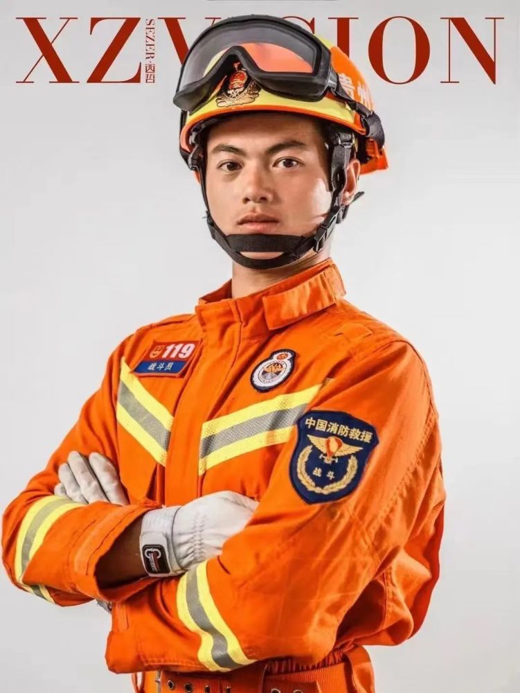 喜报！贵州2名消防员被授予“全国青年岗位能手”称号