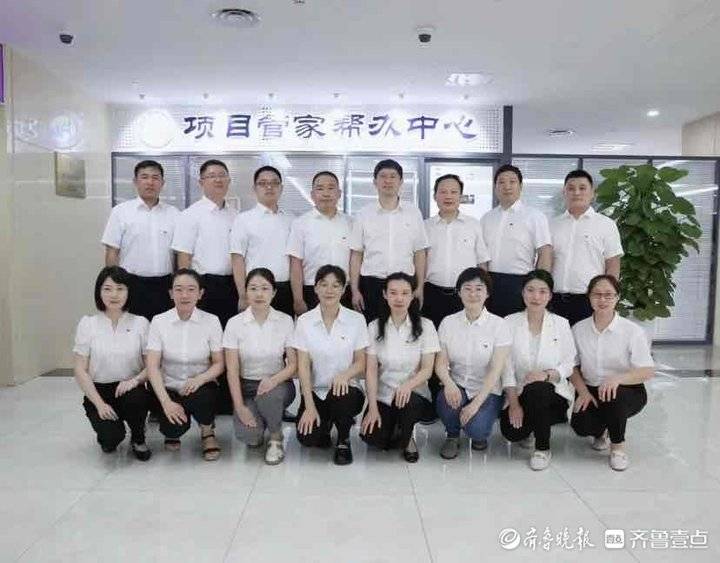 济南市行政审批服务局工程建设项目审批服务处荣获全省“人民满意的公务员集体”荣誉称号