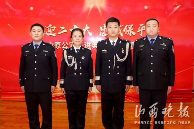 太原公安四人荣获2022山西公安“最美基层民警”“最美基层辅警”荣誉称号