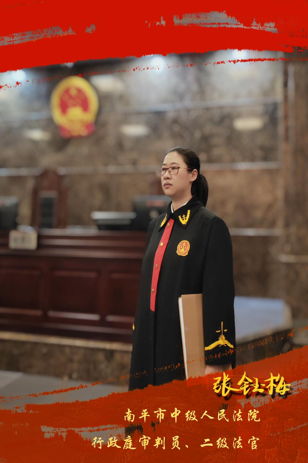 名单揭晓！他们被授予“福建省审判业务专家”称号