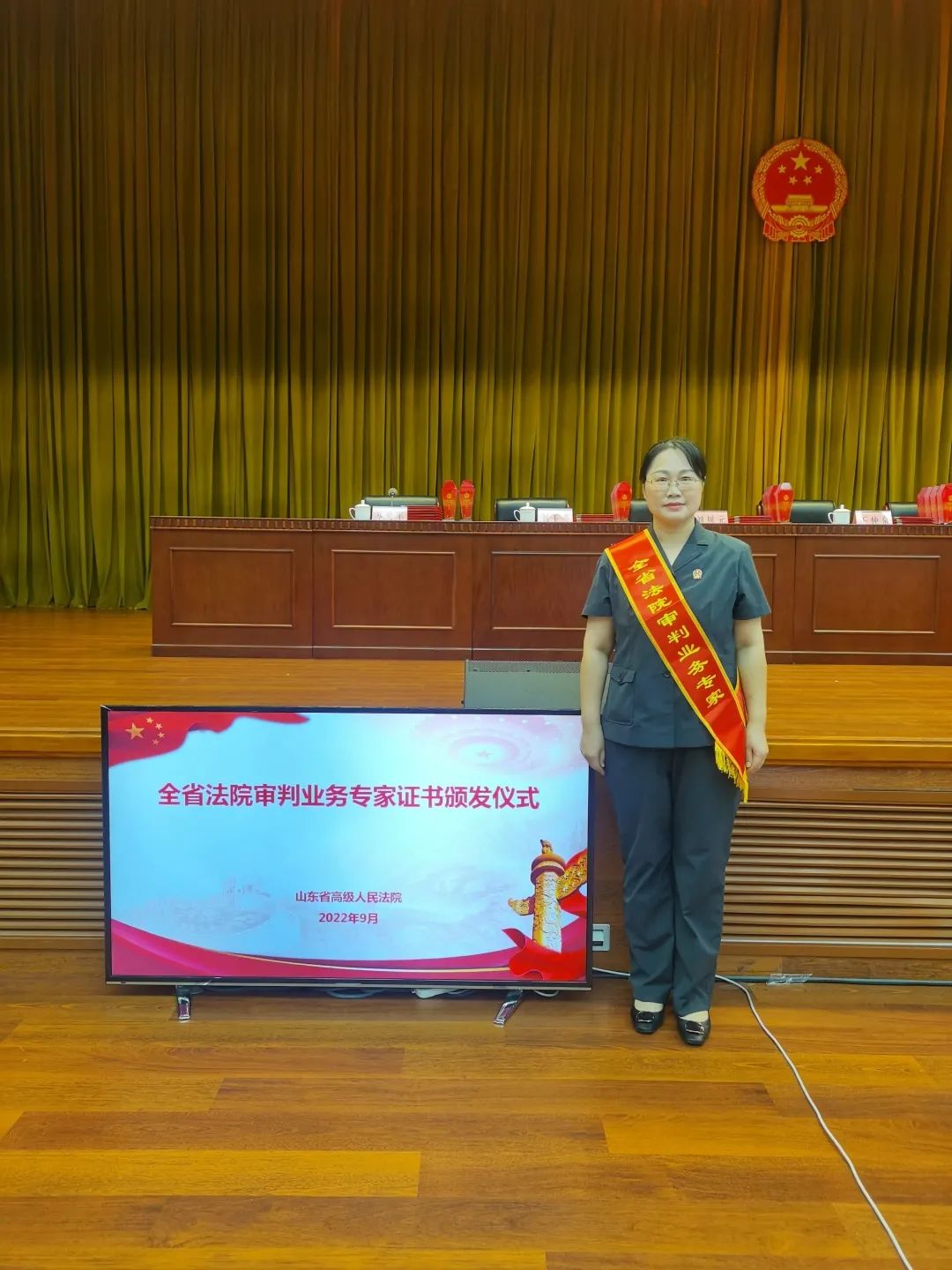 喜报！市南法院赵艳霞法官荣获“全省法院审判业务专家”称号