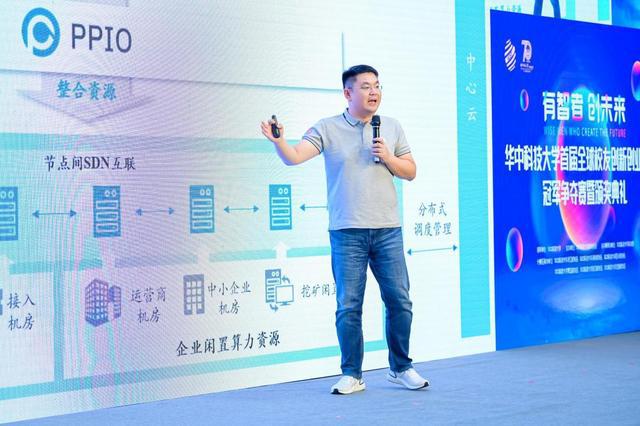 华中科技大学首届全球校友创新创业大赛圆满落幕