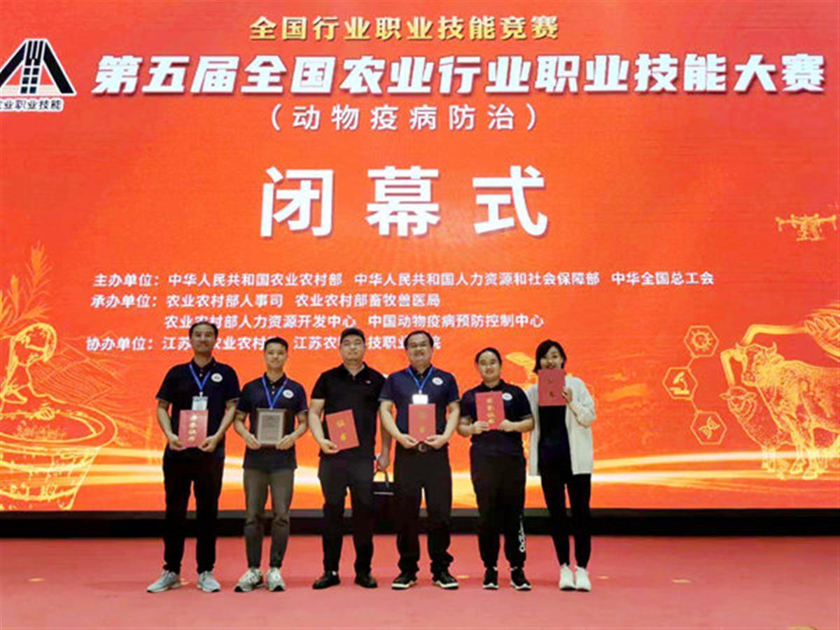 第五届全国农业行业职业技能大赛（动物疫病防治员）总决赛落幕 湖北队三名队员全部获奖