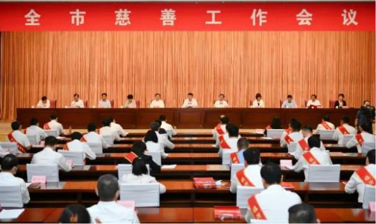 山东万城集团荣获“临沂慈善奖”先进集体称号