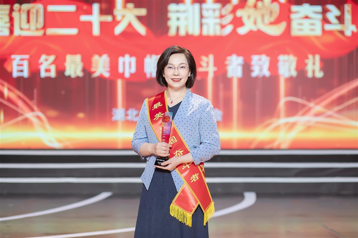 守护孩子“睛”彩世界！周炼红教授获湖北省“最美巾帼奋斗者”称号