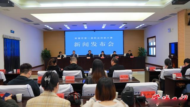 「喜迎二十大」常德市首届职业技能大赛即将开赛
