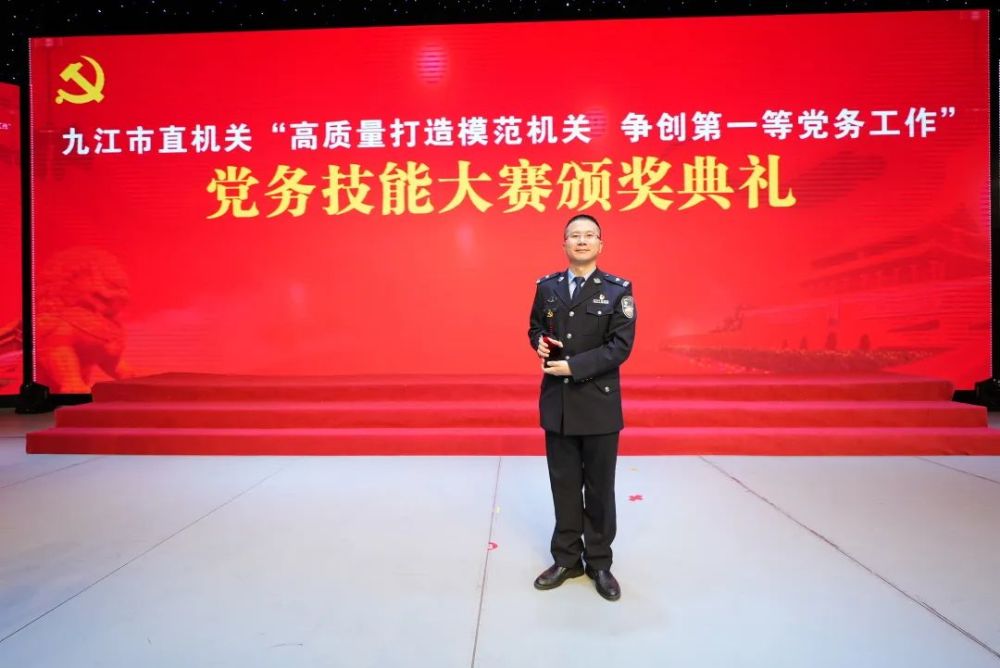 喜报！邹小伟同志荣获市直机关“十佳”党支部书记称号