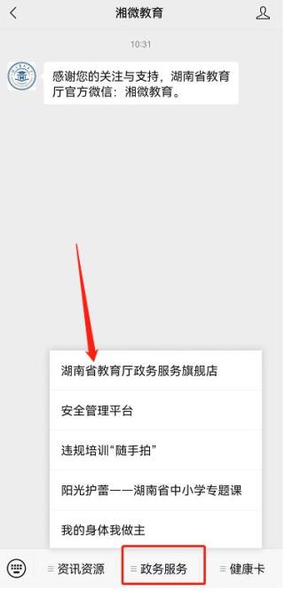 276件获奖！学生安全短视频大赛结果公布（附证书打印办法）