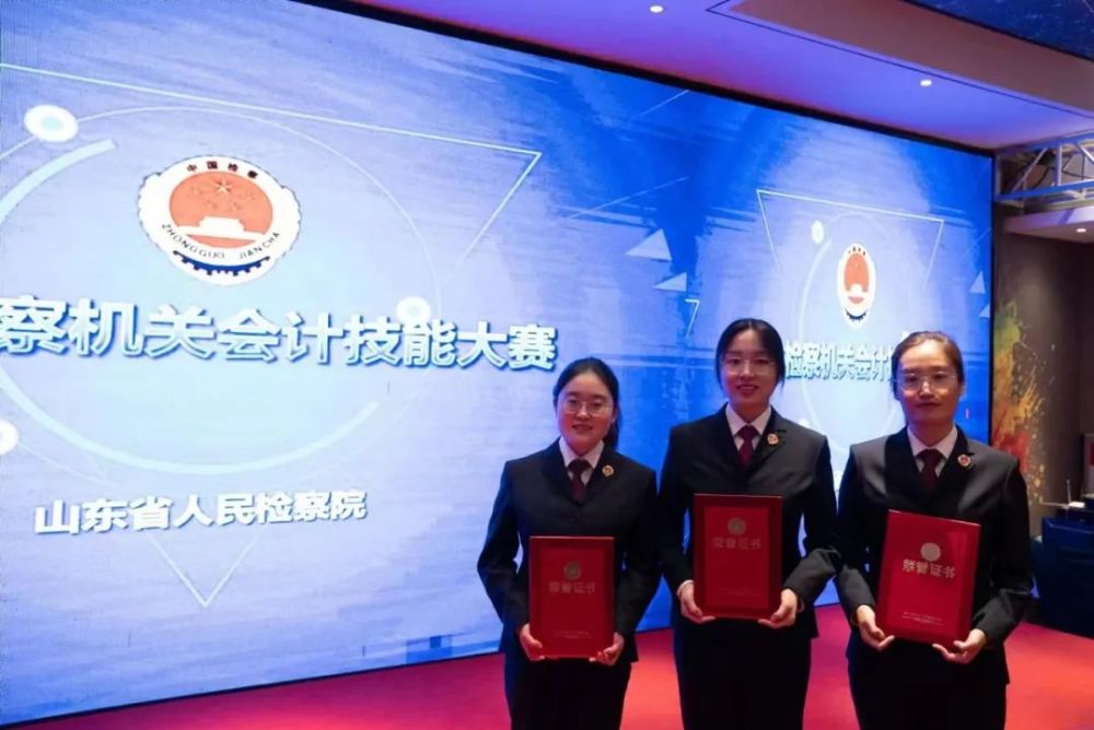 【喜报】干警胡茜茜荣获“全省检察机关会计业务能手”称号