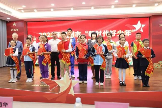 这12名学生获得贺州市2022年“新时代好少年”称号