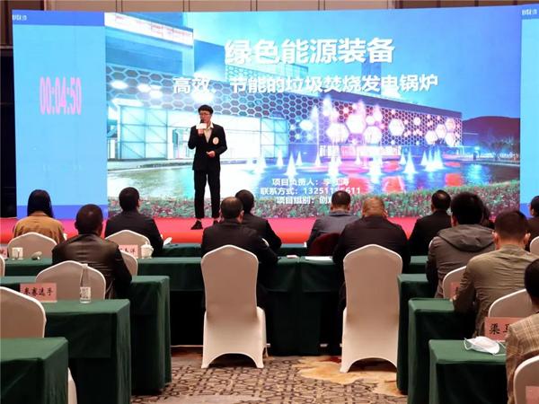 首届“万达开云”大学生创新创业大赛决赛落幕