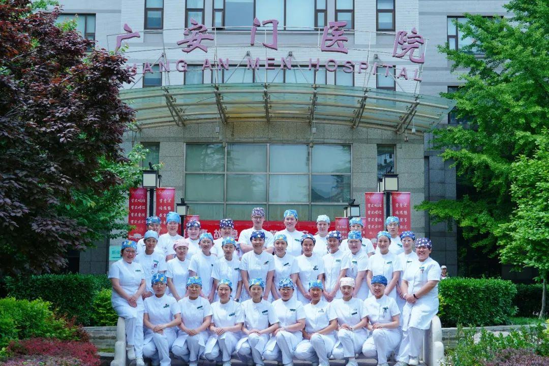 广安门医院肿瘤科荣获北京市卫健委 “2021-2022 年度优质护理先进典型护理团队”荣誉称号