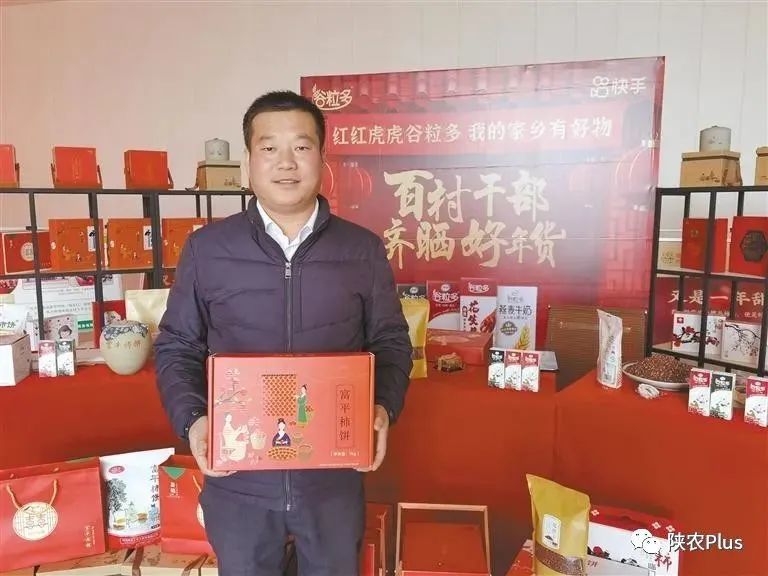 富平乔彬彬荣获2022年“大国农匠”称号