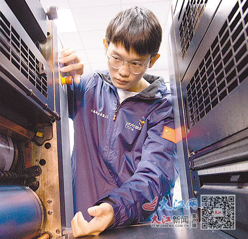 我省举办第一届职业技能大赛激发人才活力