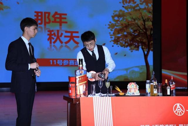 38所高校近4000名学子参与 2022四川省大学生酒类创新创意大赛启动