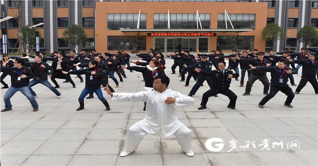 贵州164人荣获国家级社会体育指导员称号