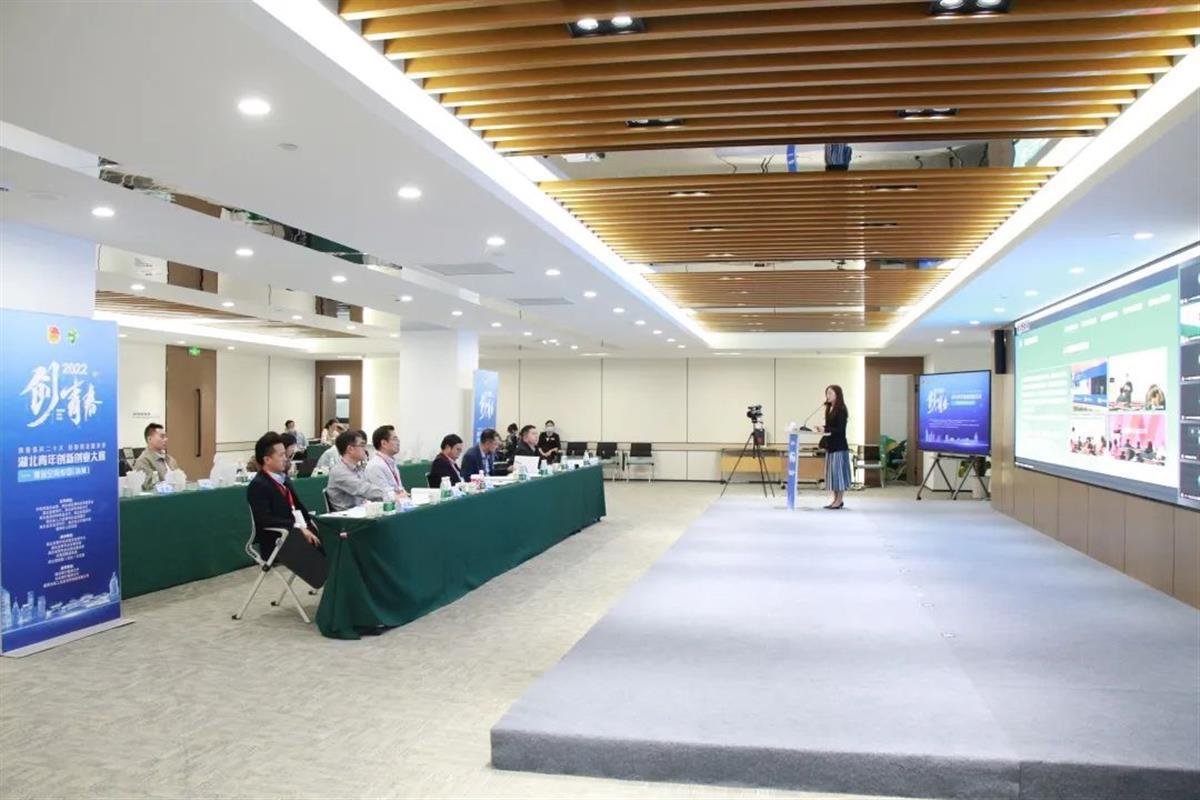 2022年“创青春”湖北青年创新创业大赛青创空间专项决赛举行